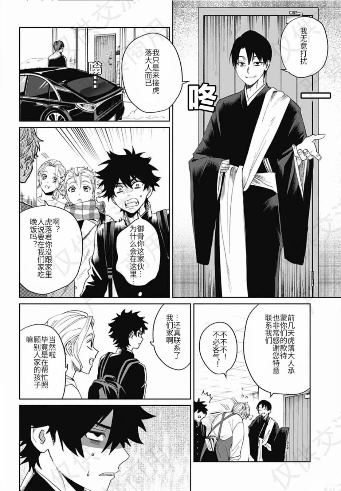 第18话