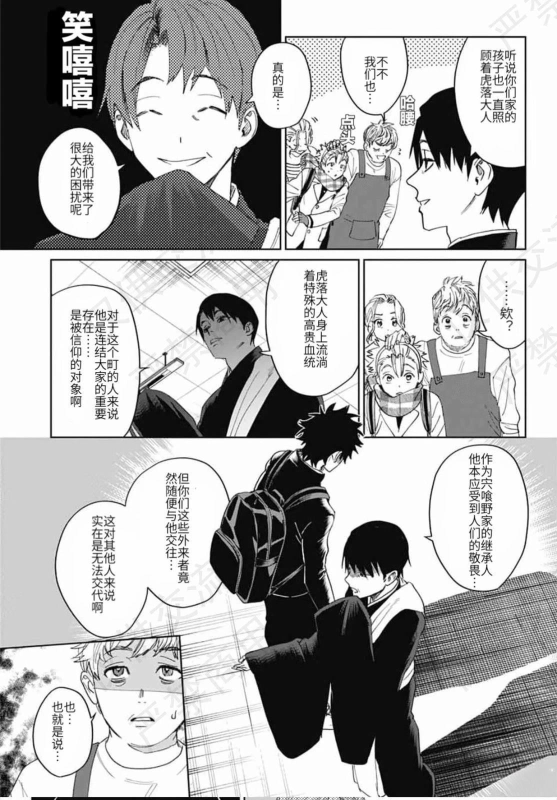 第18话