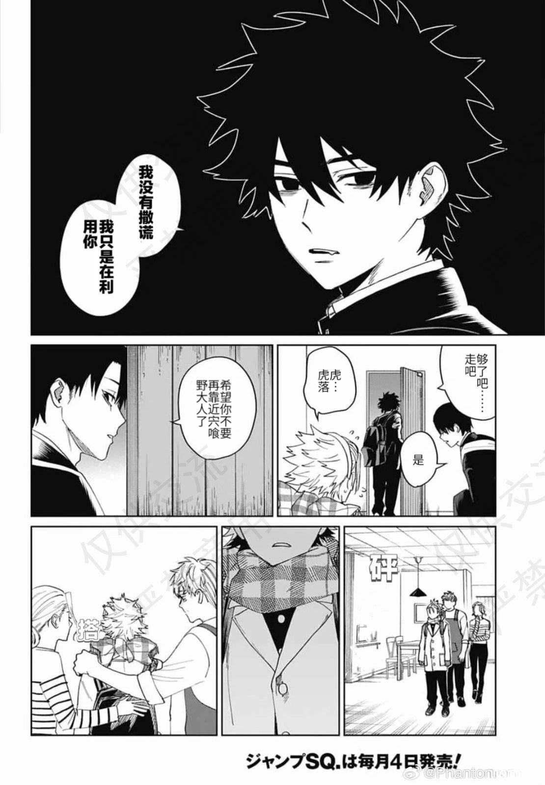 第18话