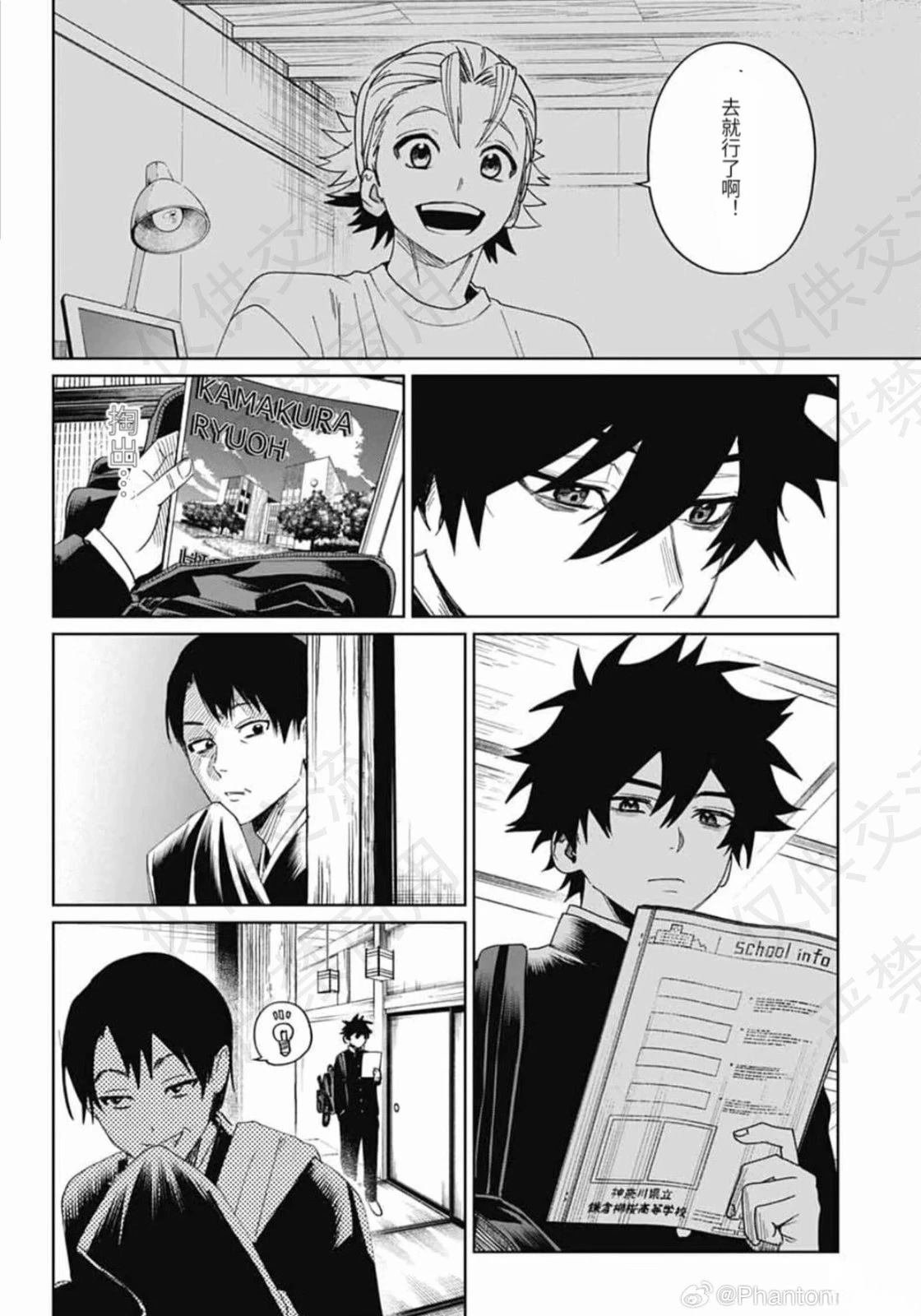 第18话
