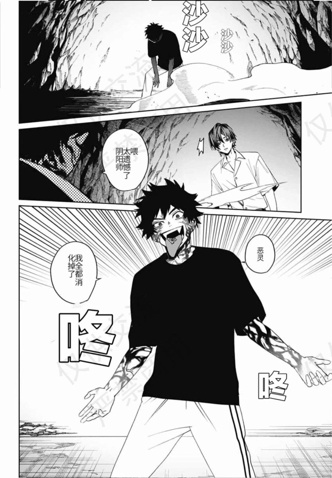 第18话