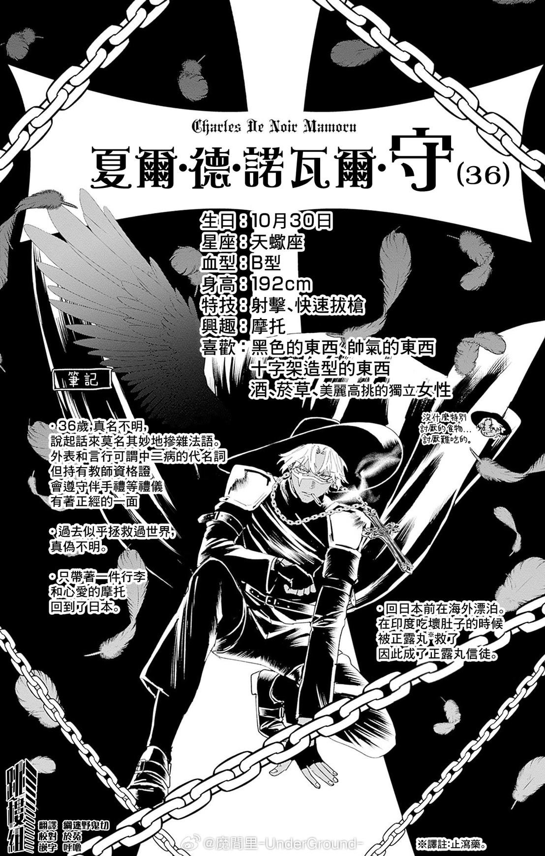 第4卷附录