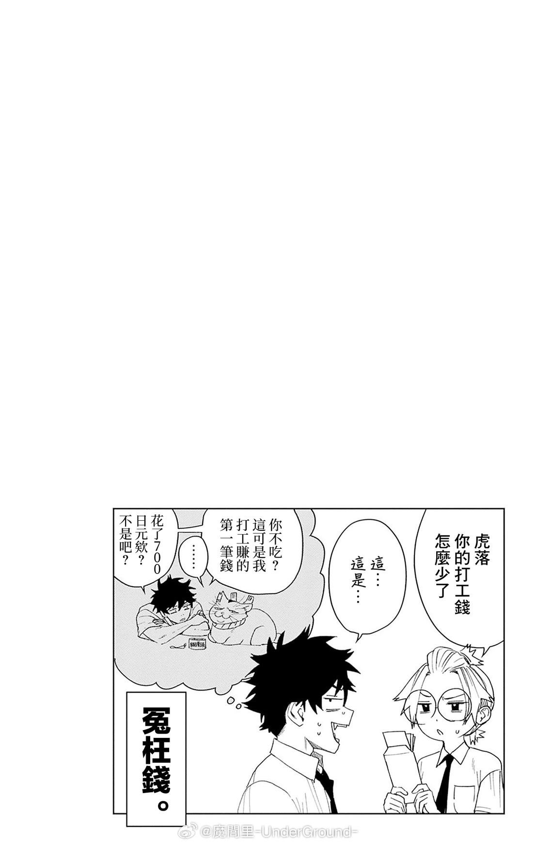 第4卷附录