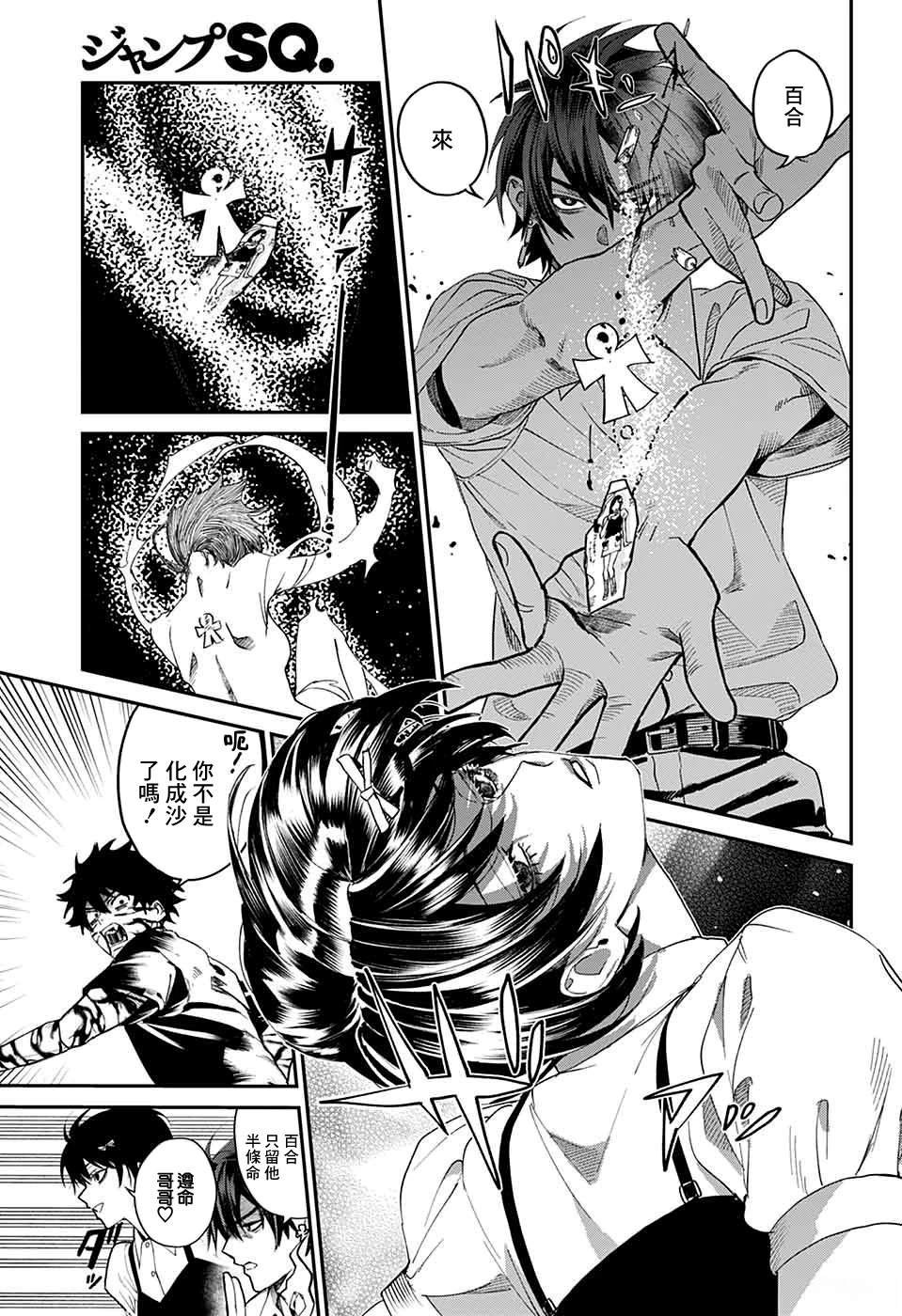 第19话