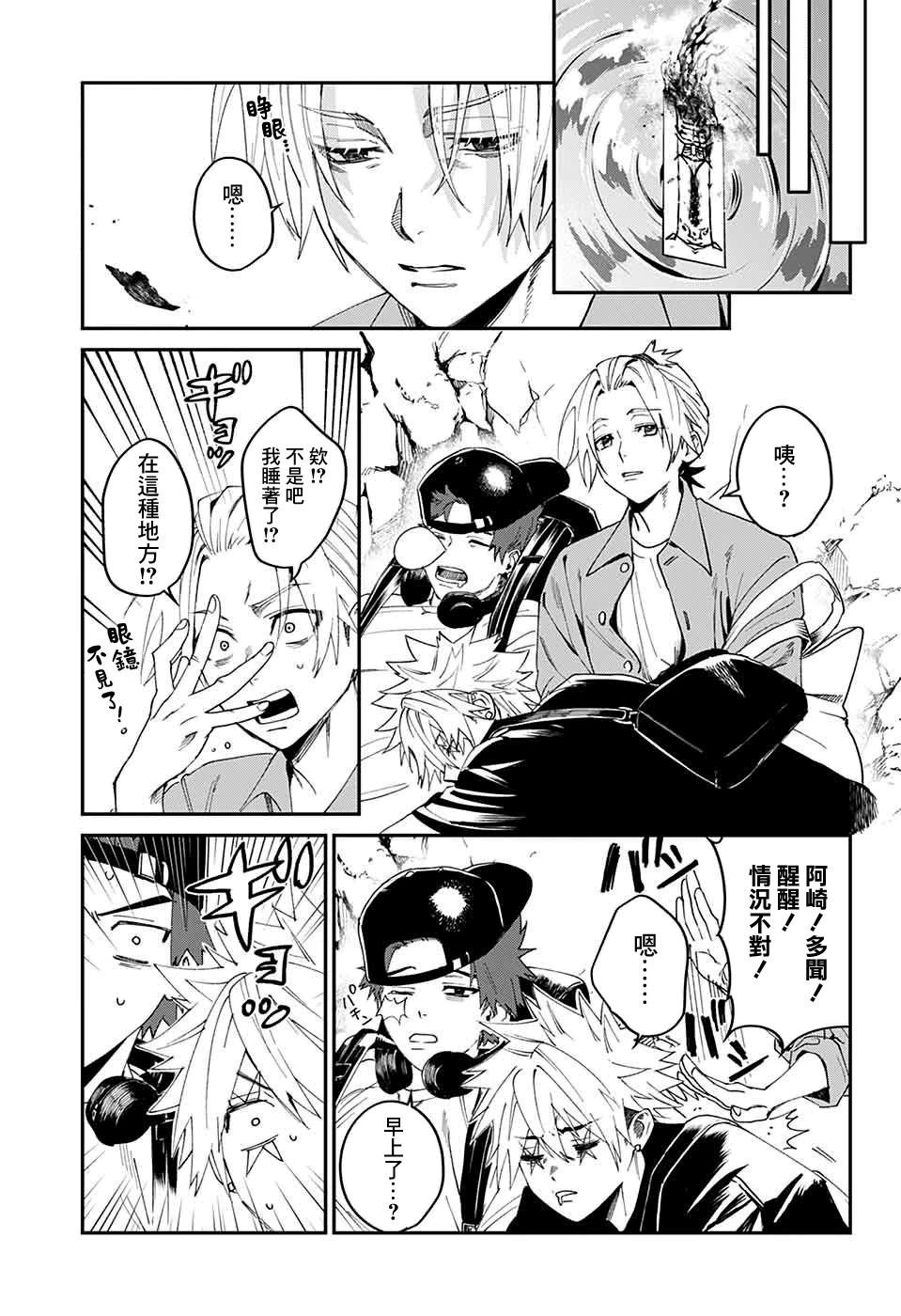 第19话