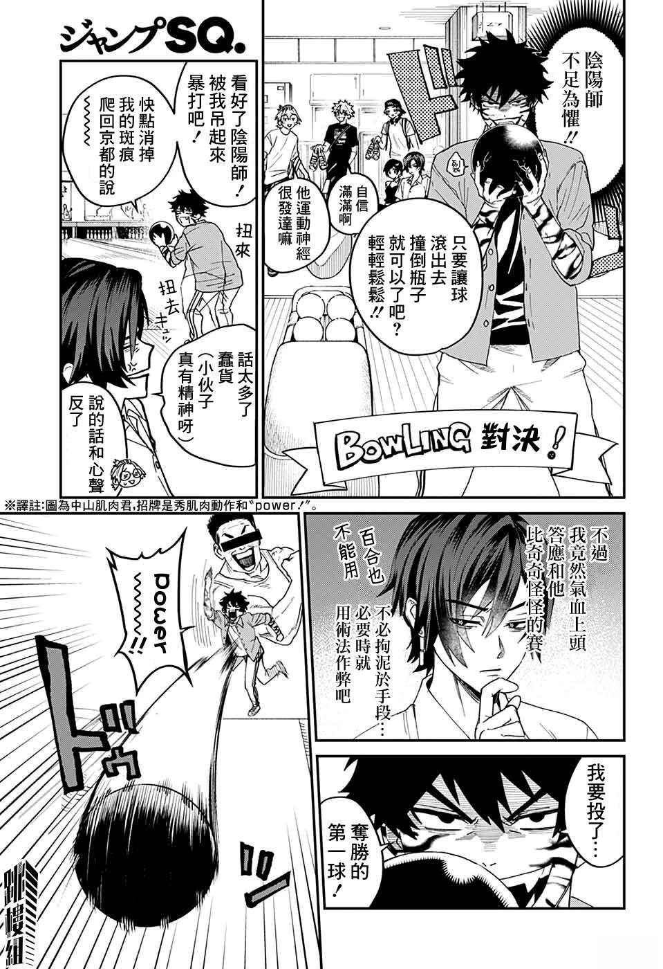 第19话