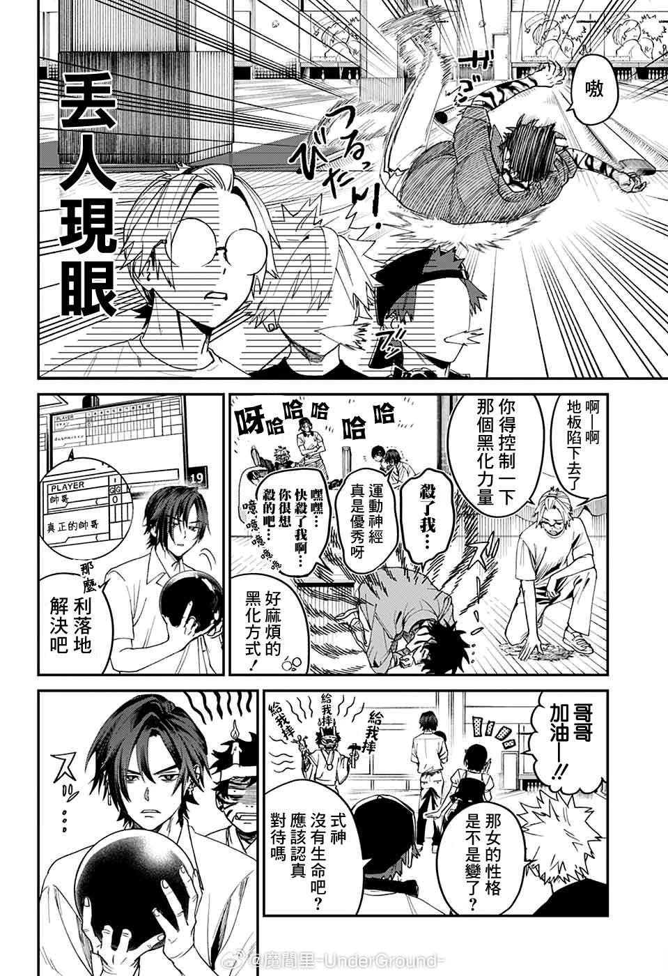 第19话