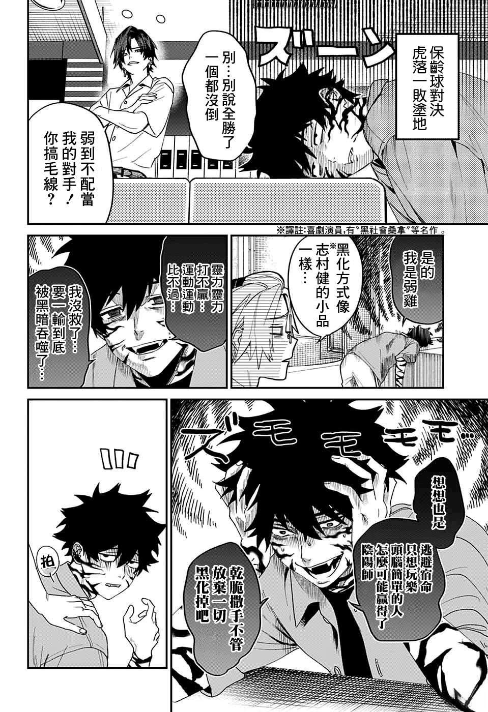 第19话
