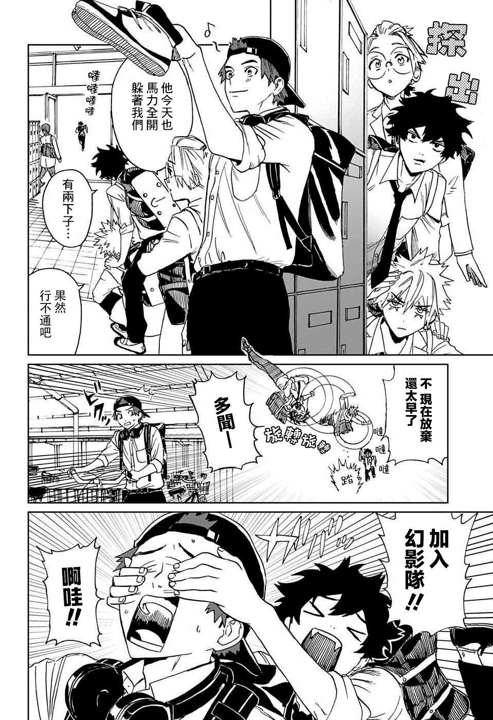 第3话
