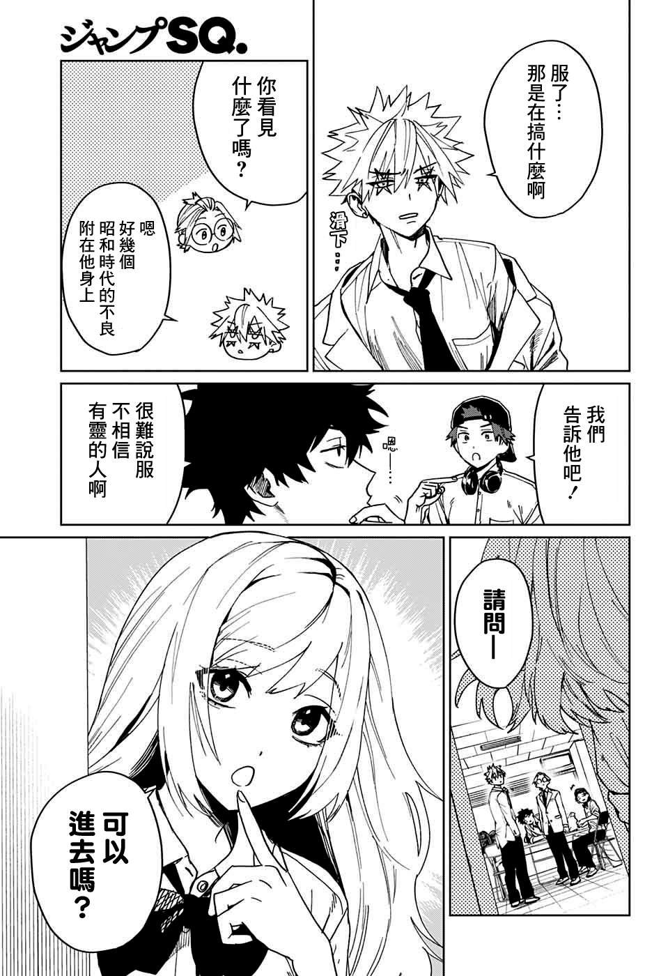 第6话