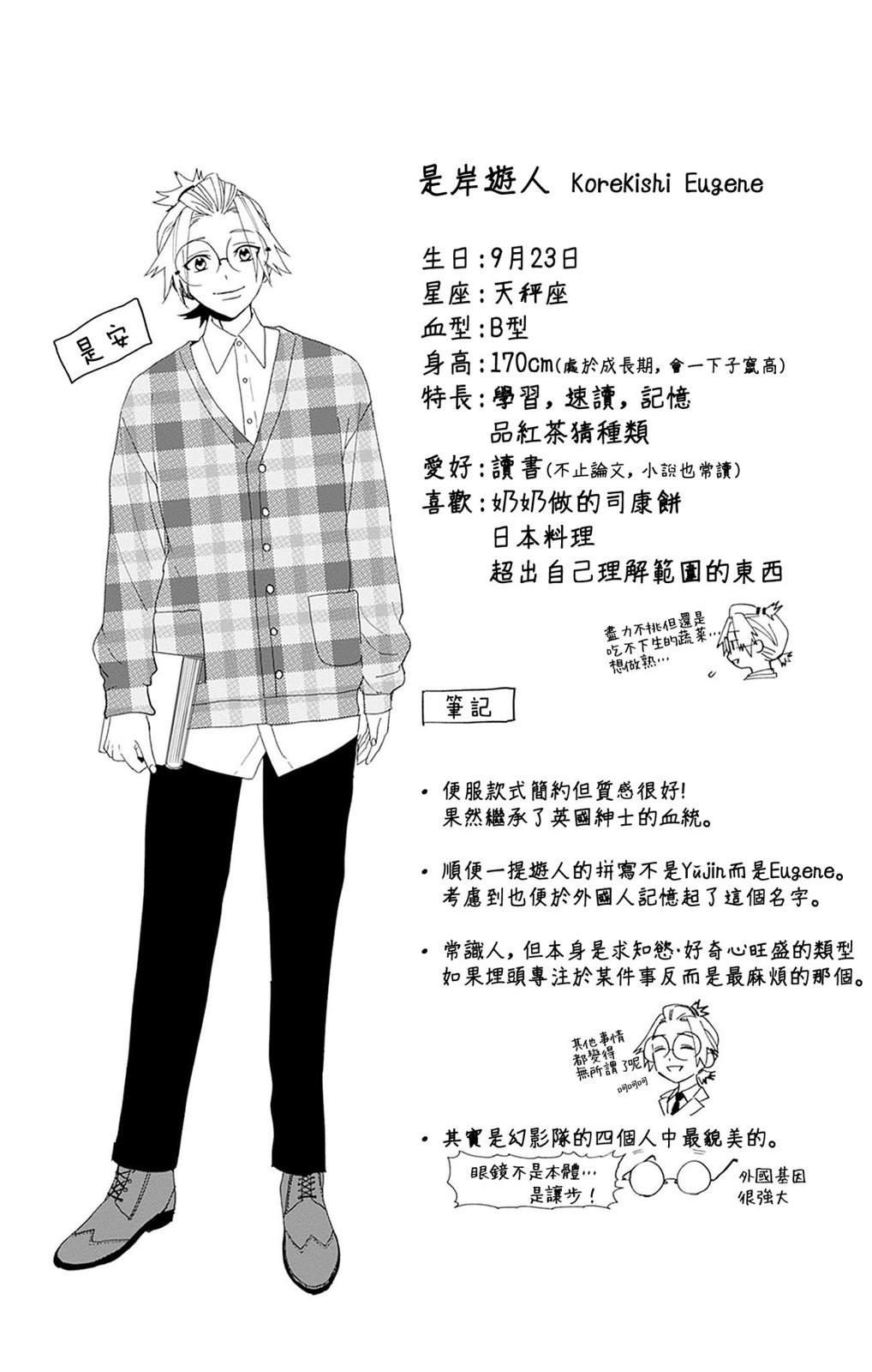 第1卷附录