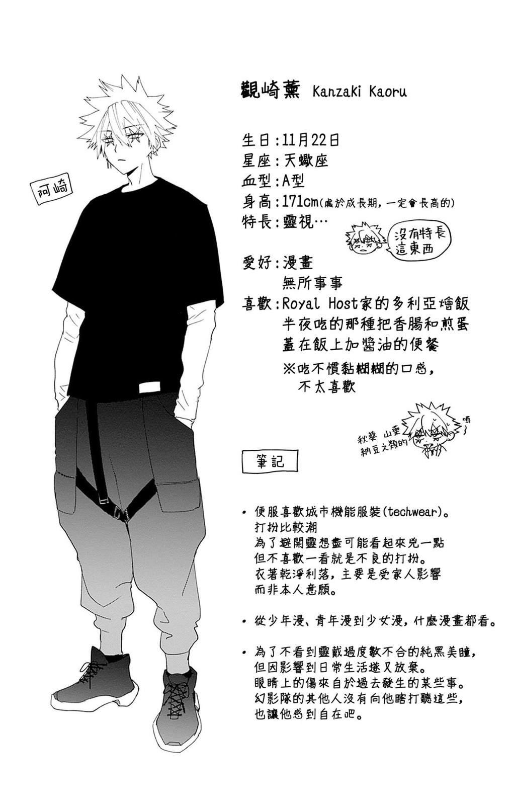 第1卷附录