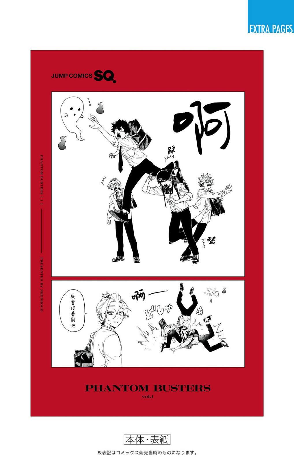 第1卷附录