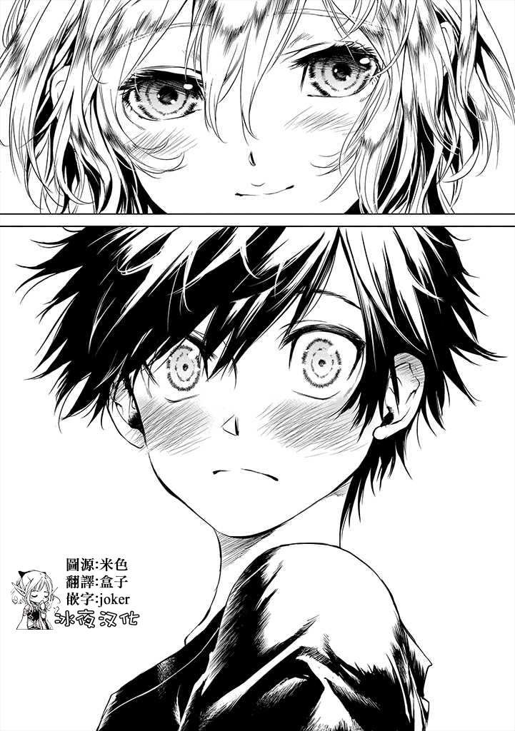 第1.1话