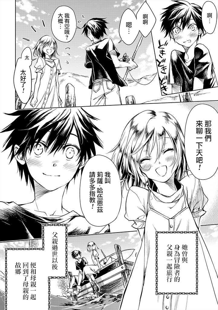 第1.1话