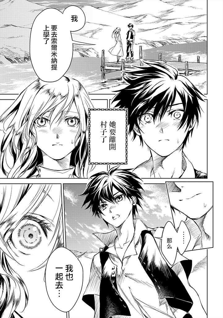第1.1话