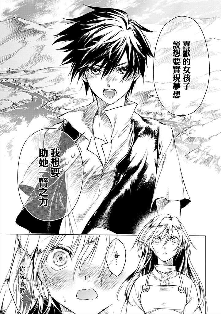 第1.1话