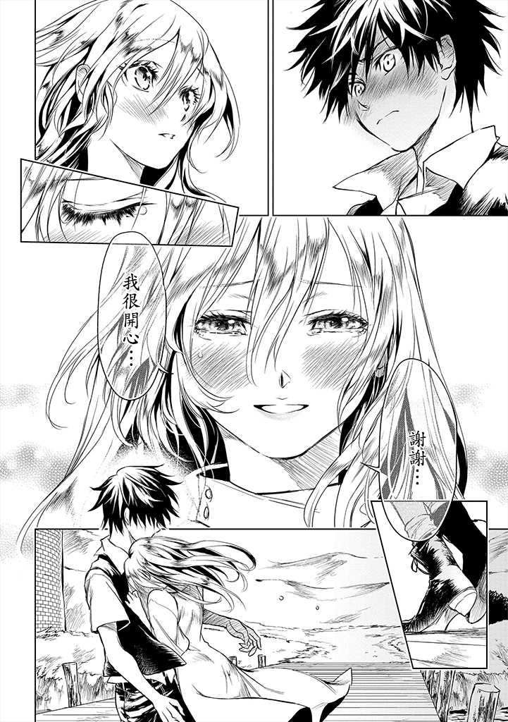 第1.1话