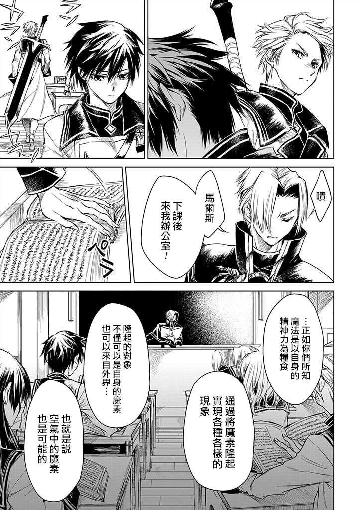 第1.1话