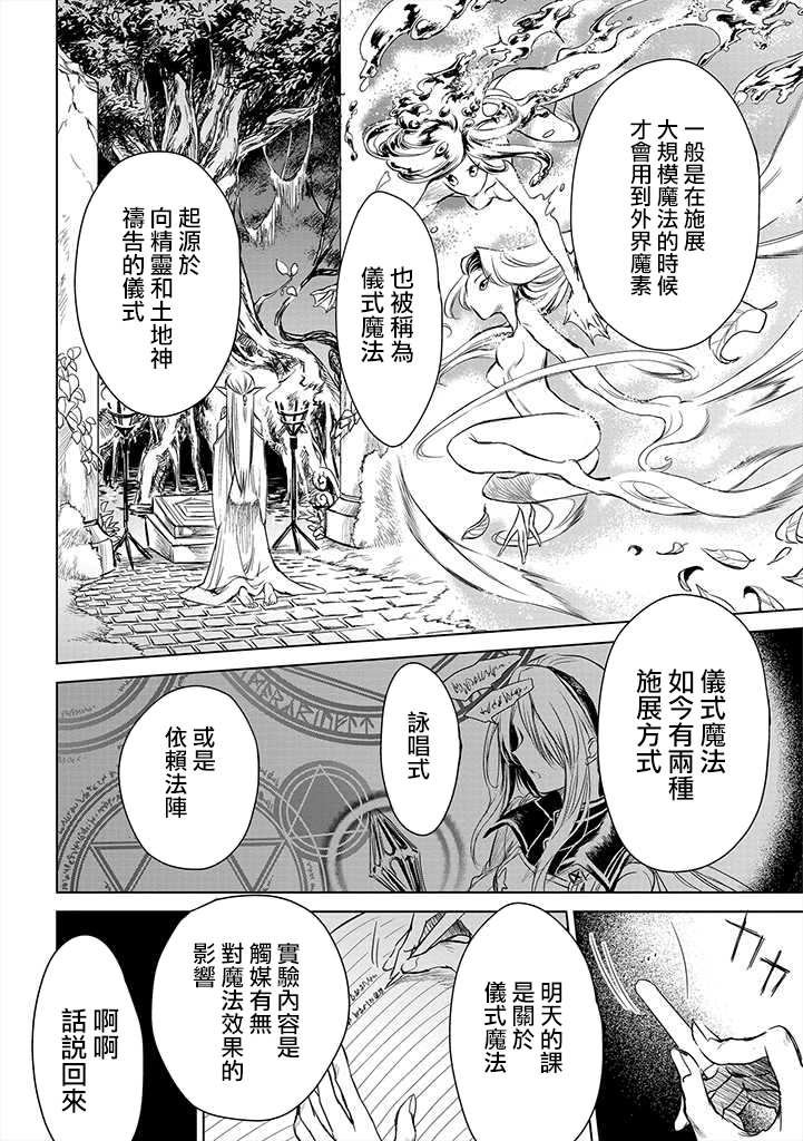 第1.1话