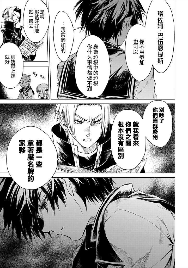 第1.1话