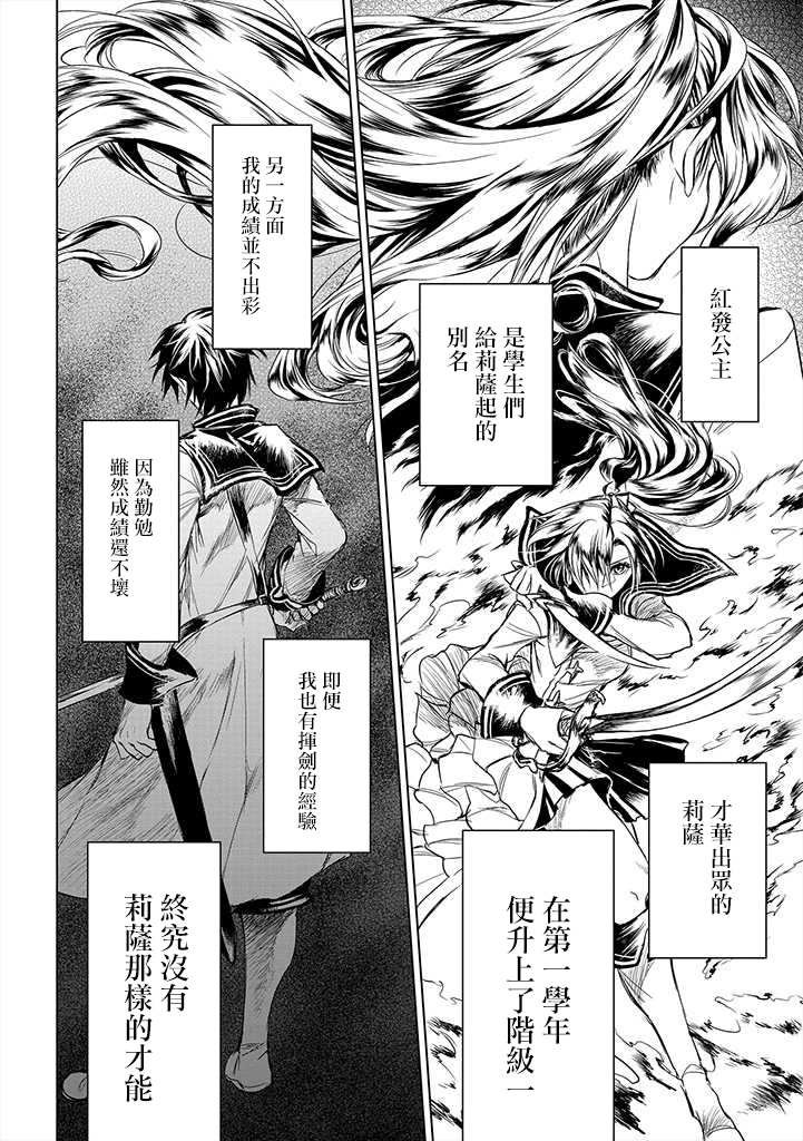 第1.1话