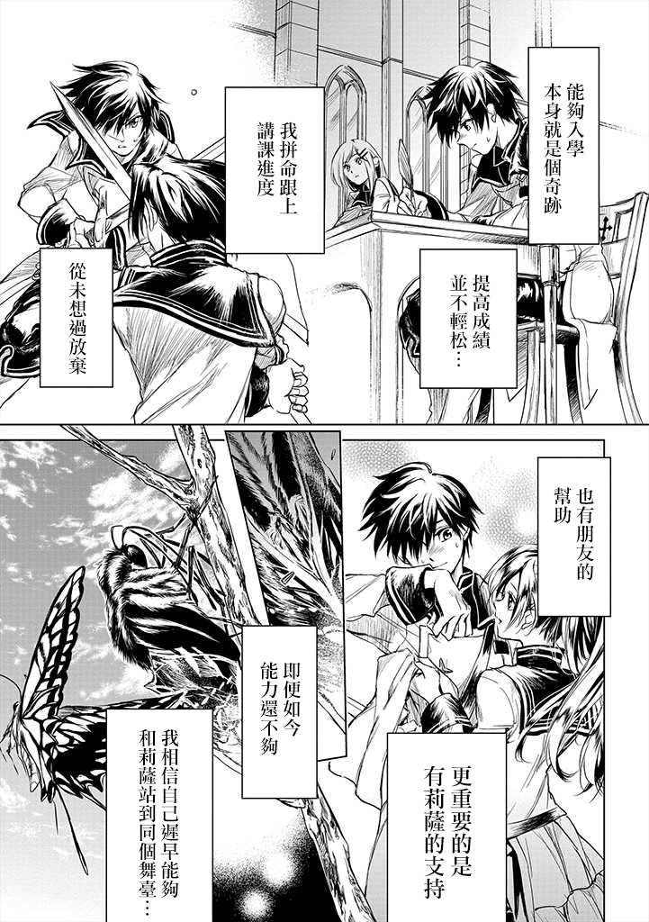 第1.1话