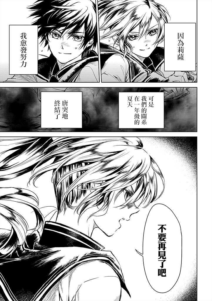 第1.1话