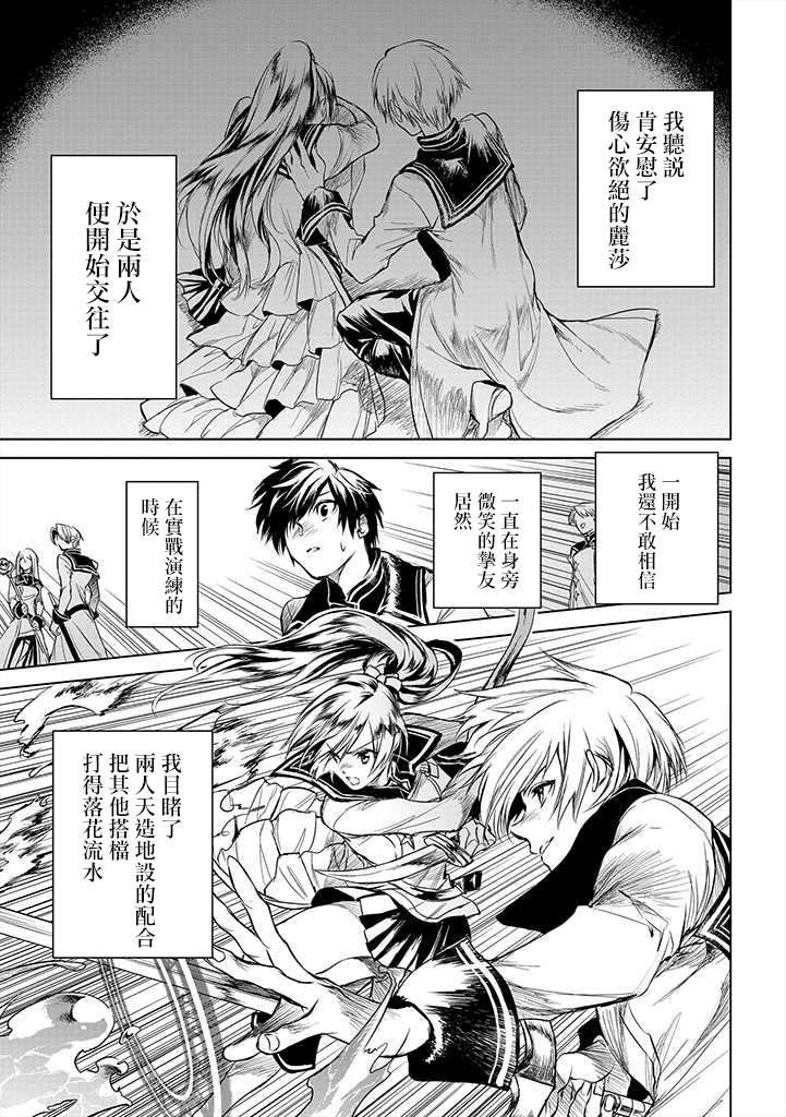 第1.1话