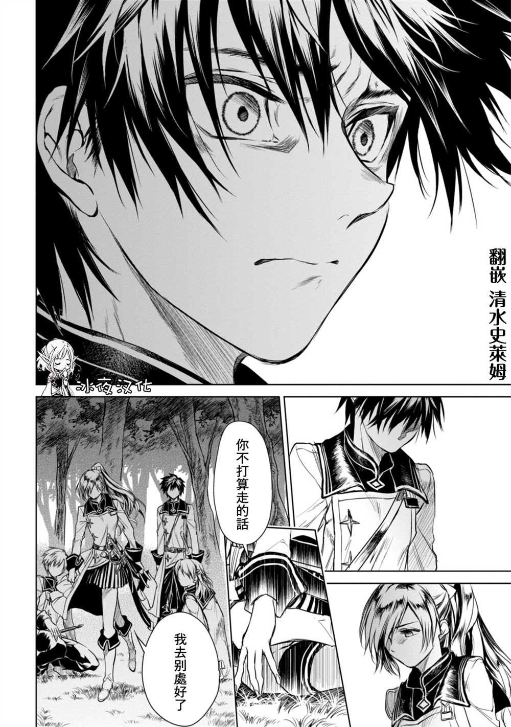 第6.3话