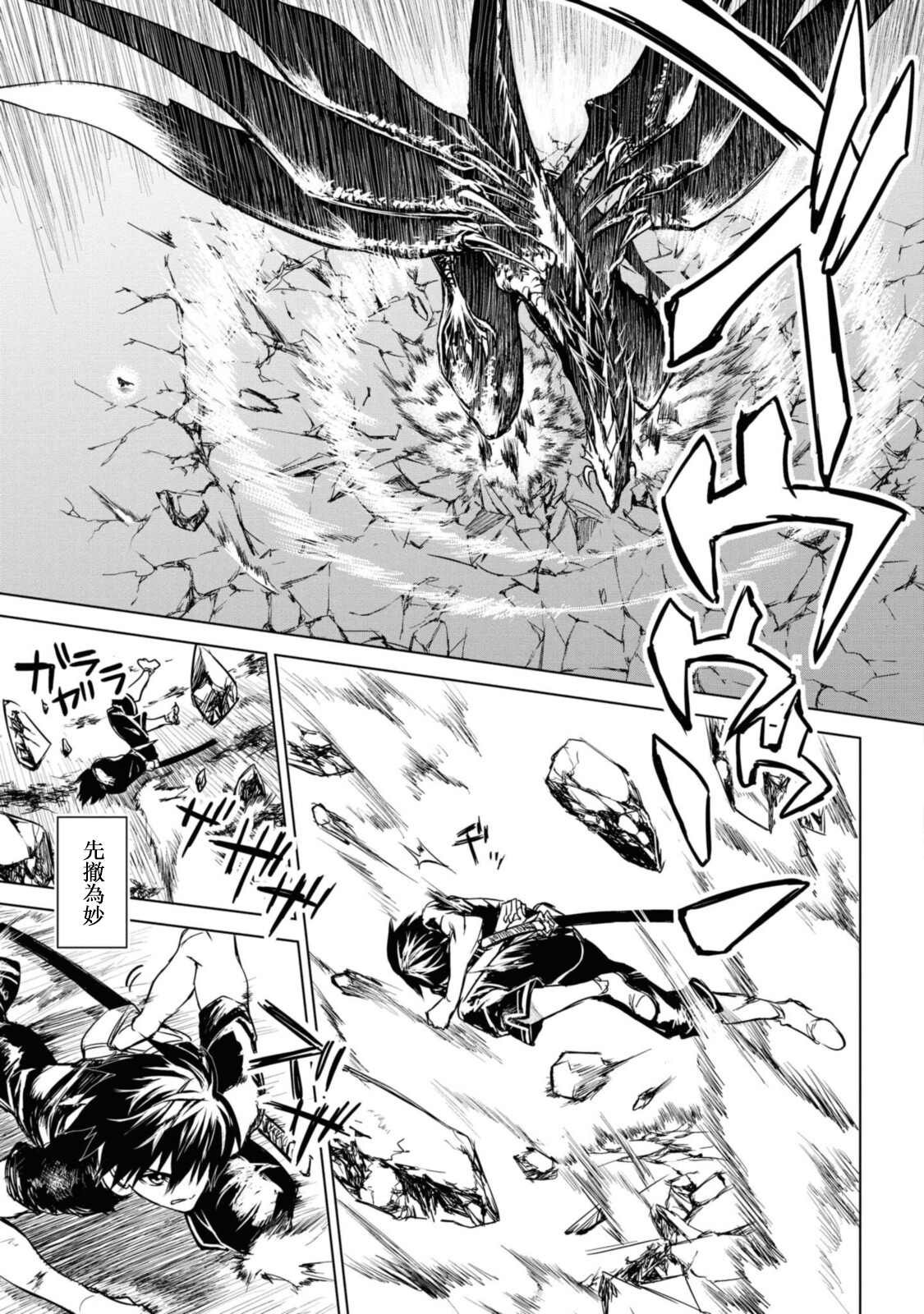 第7.1话