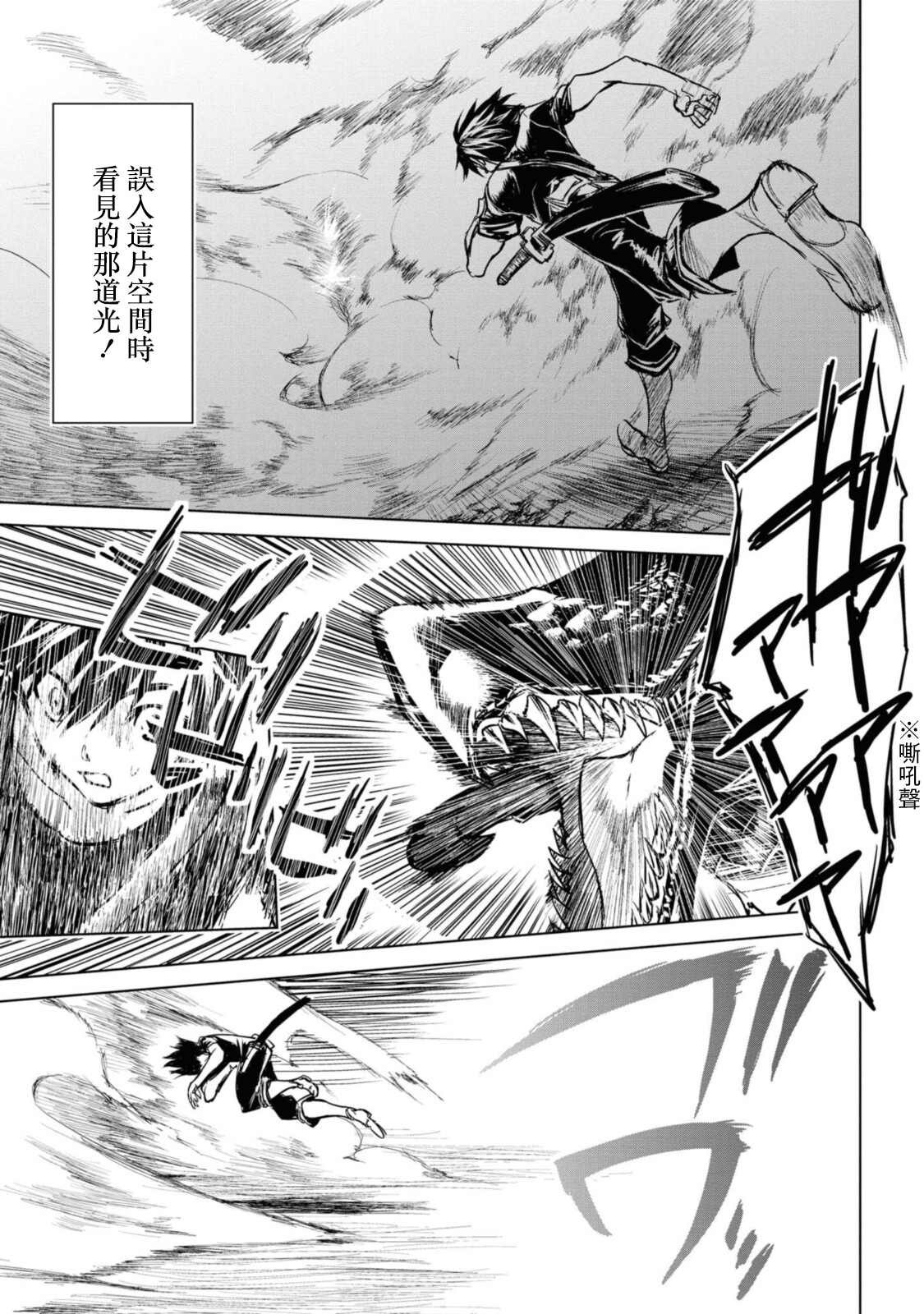 第7.1话