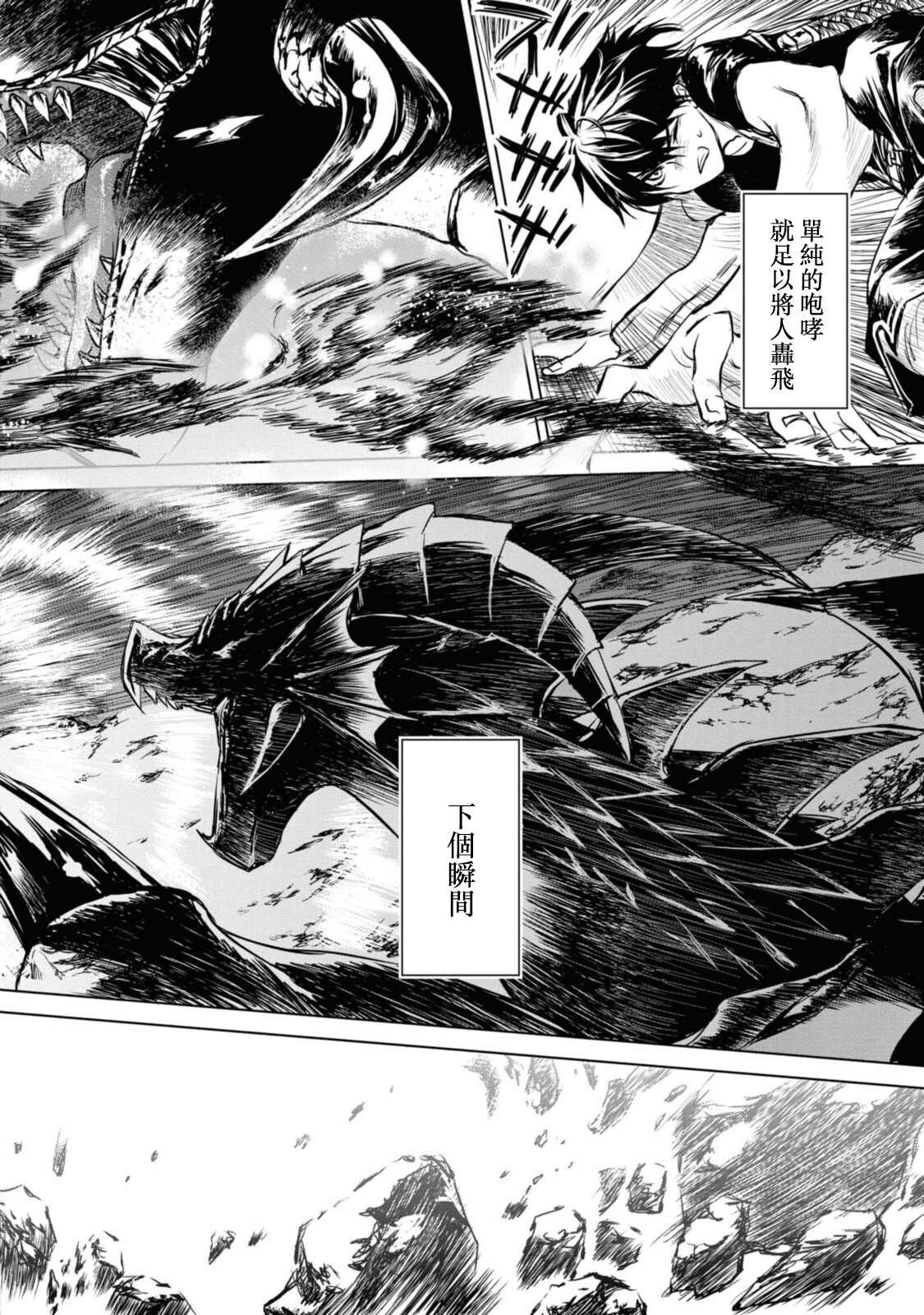 第7.1话