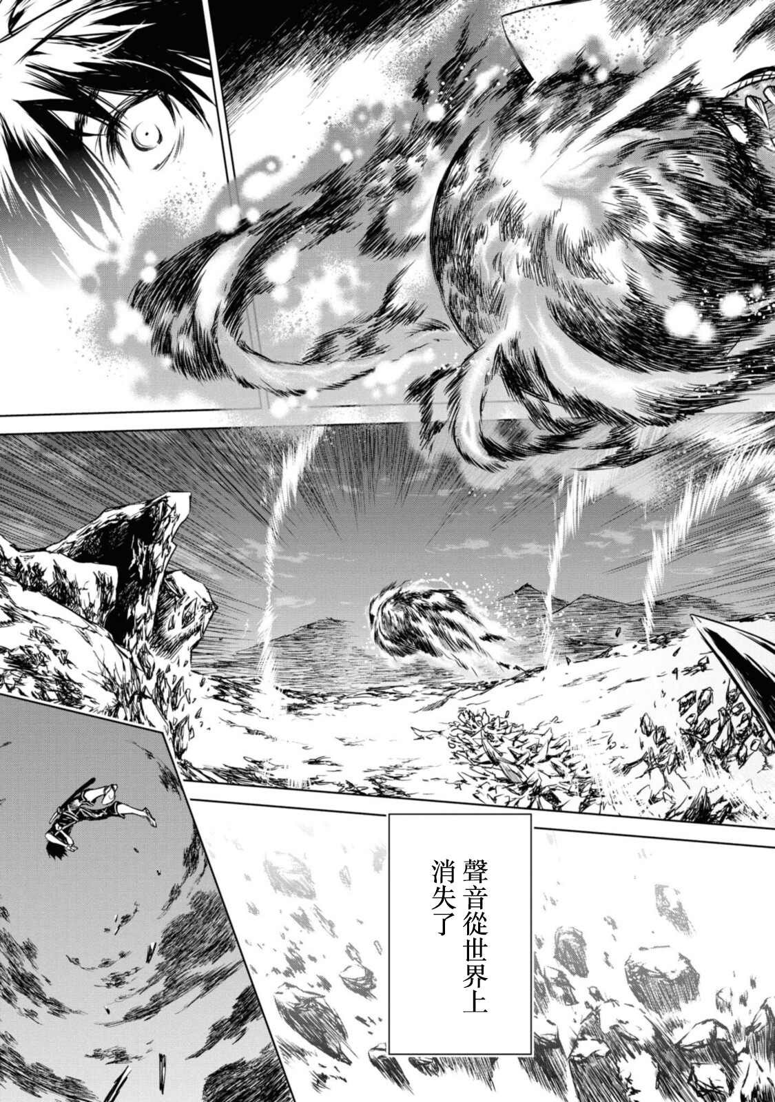 第7.1话