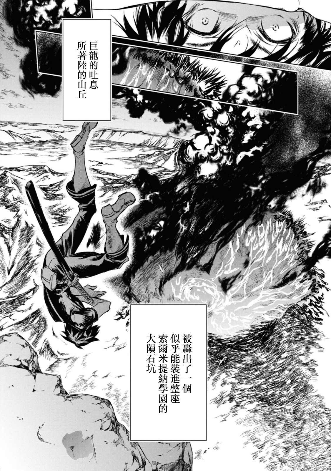 第7.1话