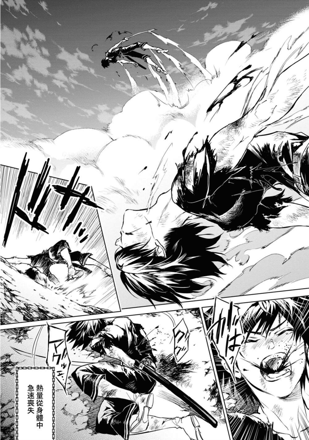第7.3话