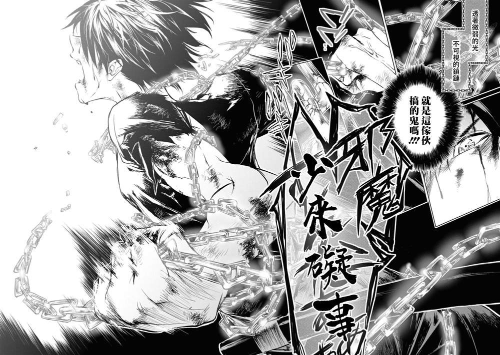 第7.3话