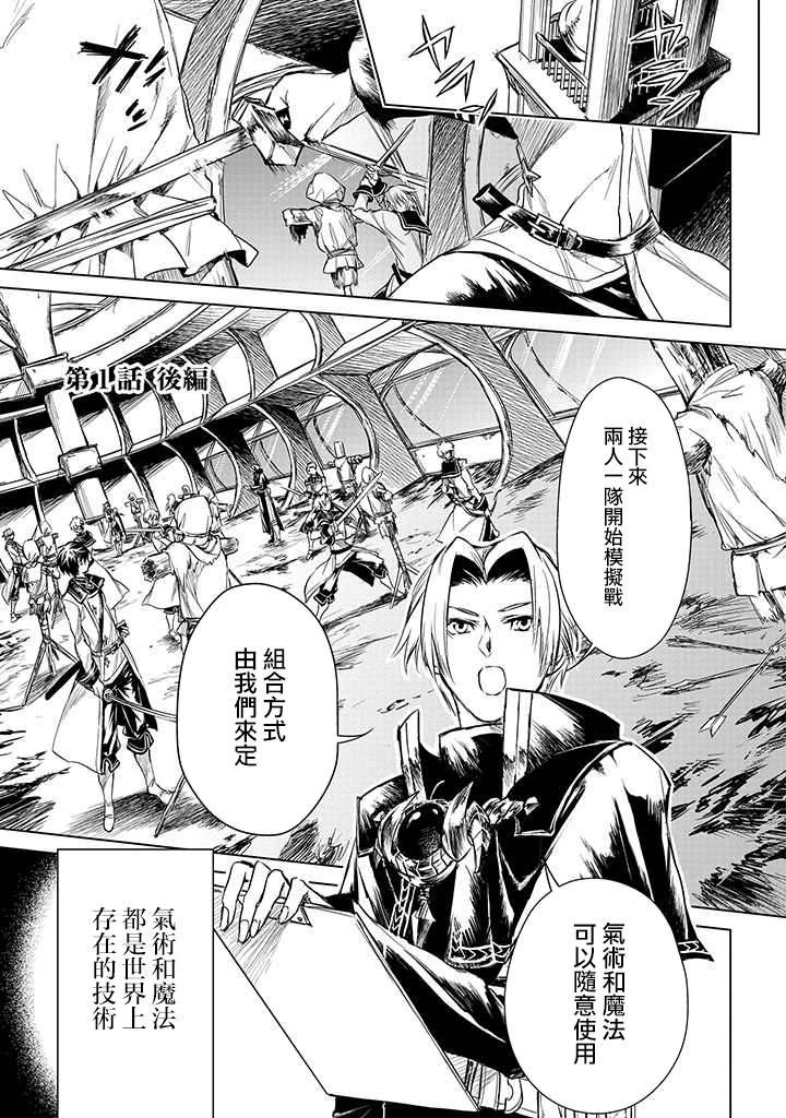 第1.2话