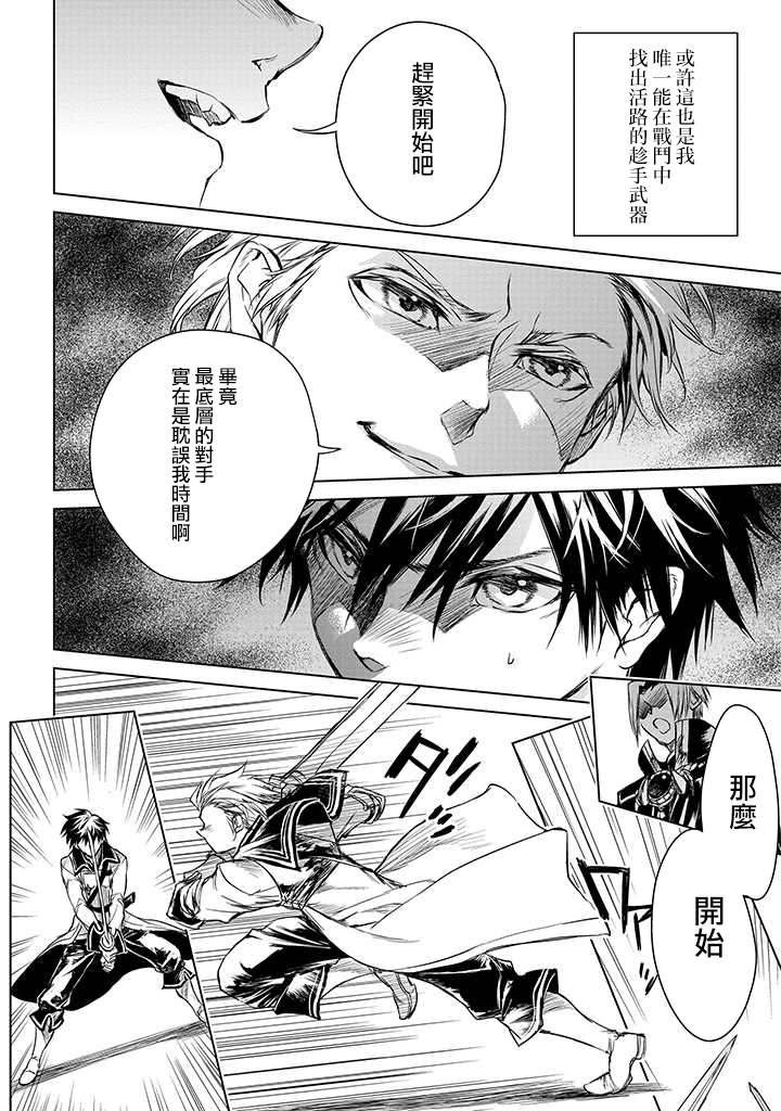 第1.2话