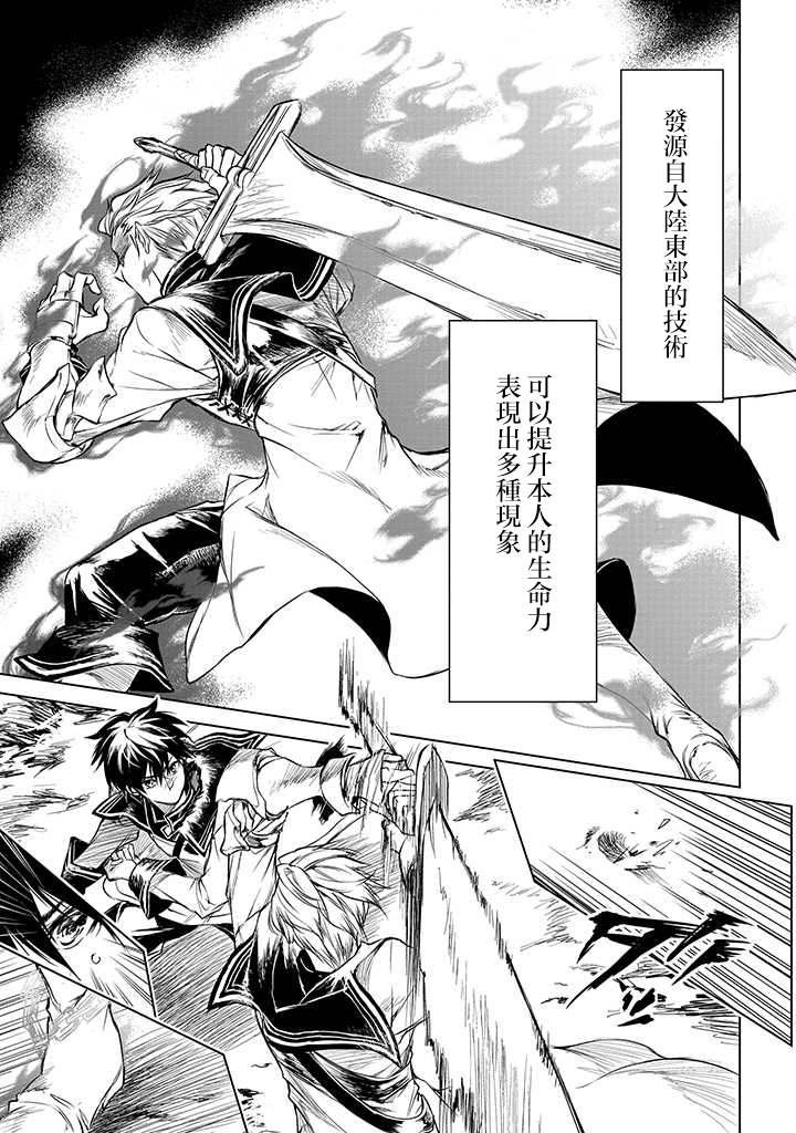 第1.2话