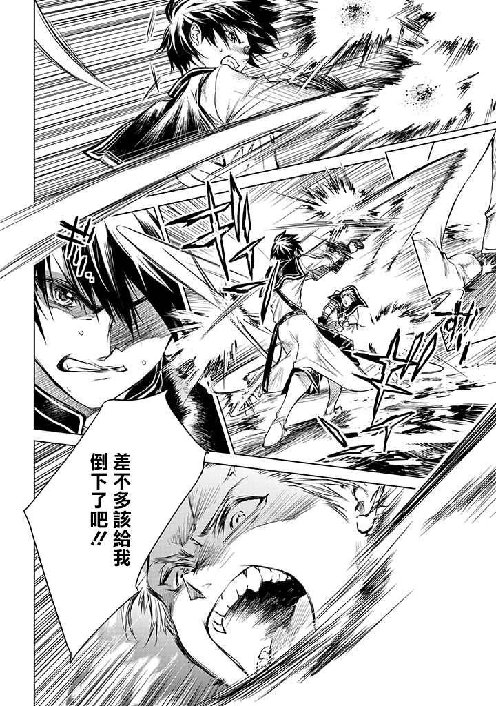 第1.2话