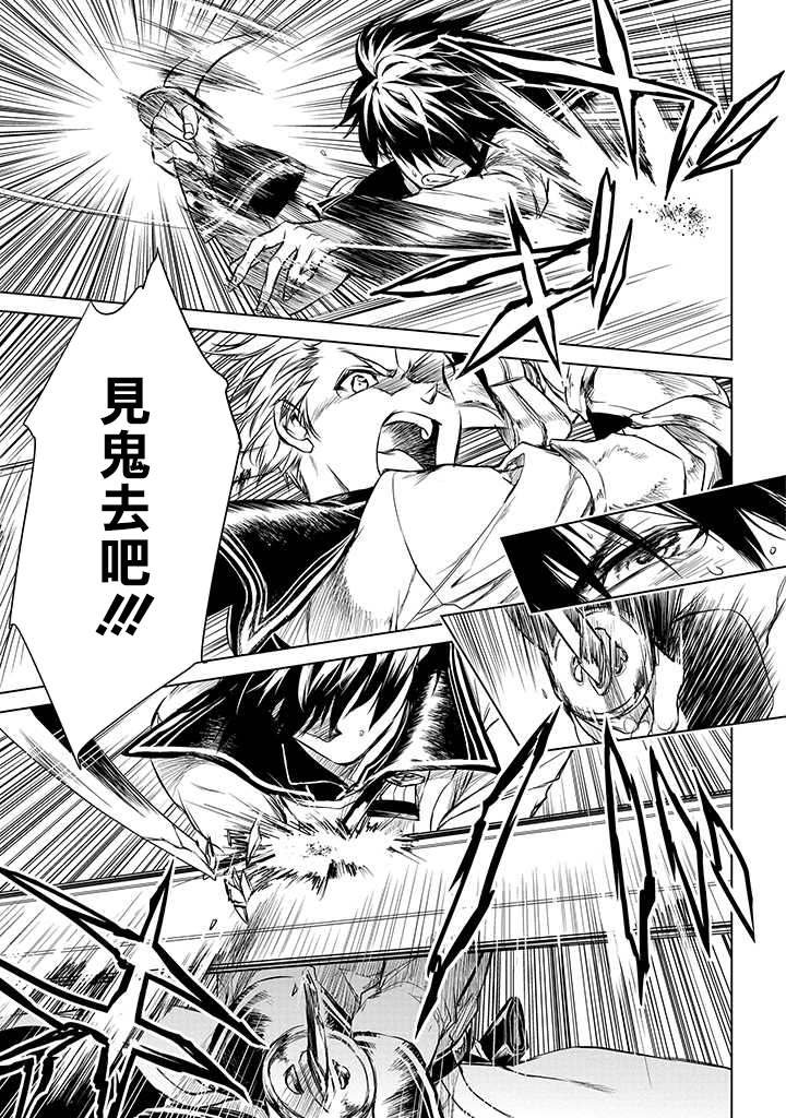 第1.2话