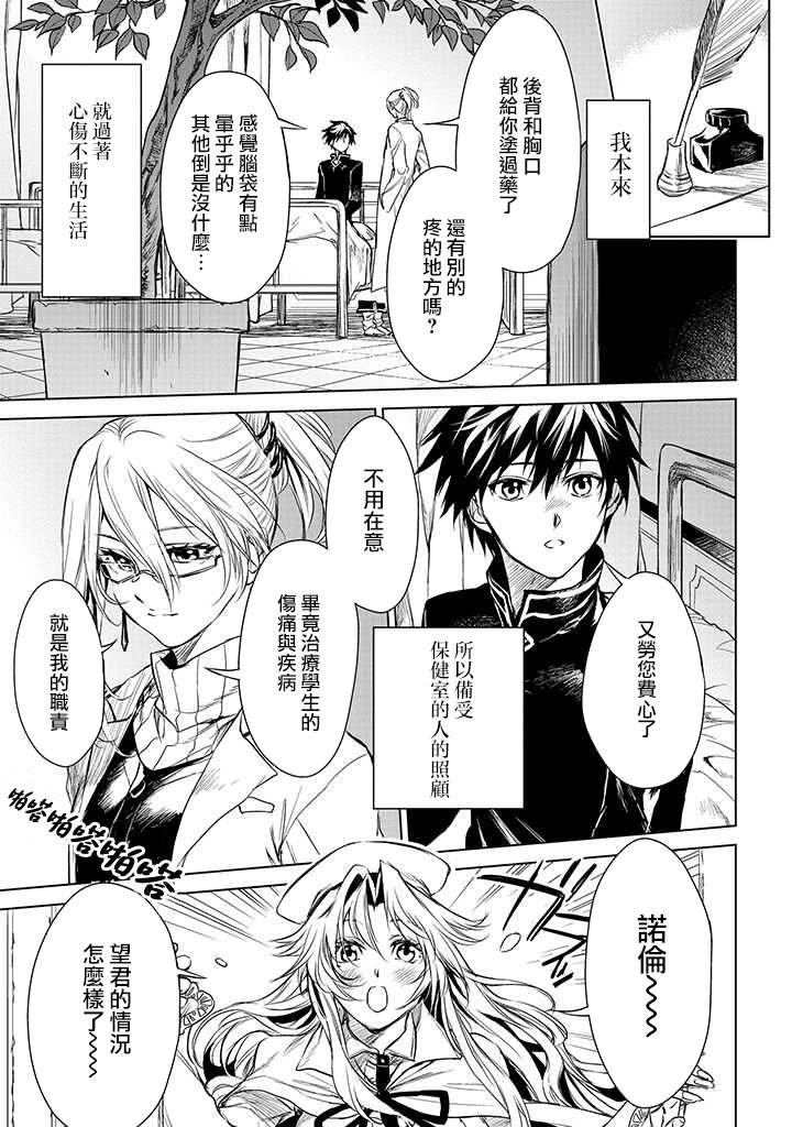 第1.2话
