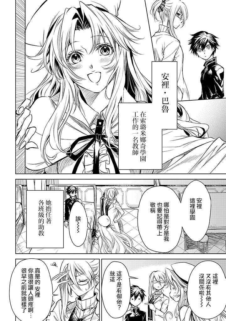 第1.2话