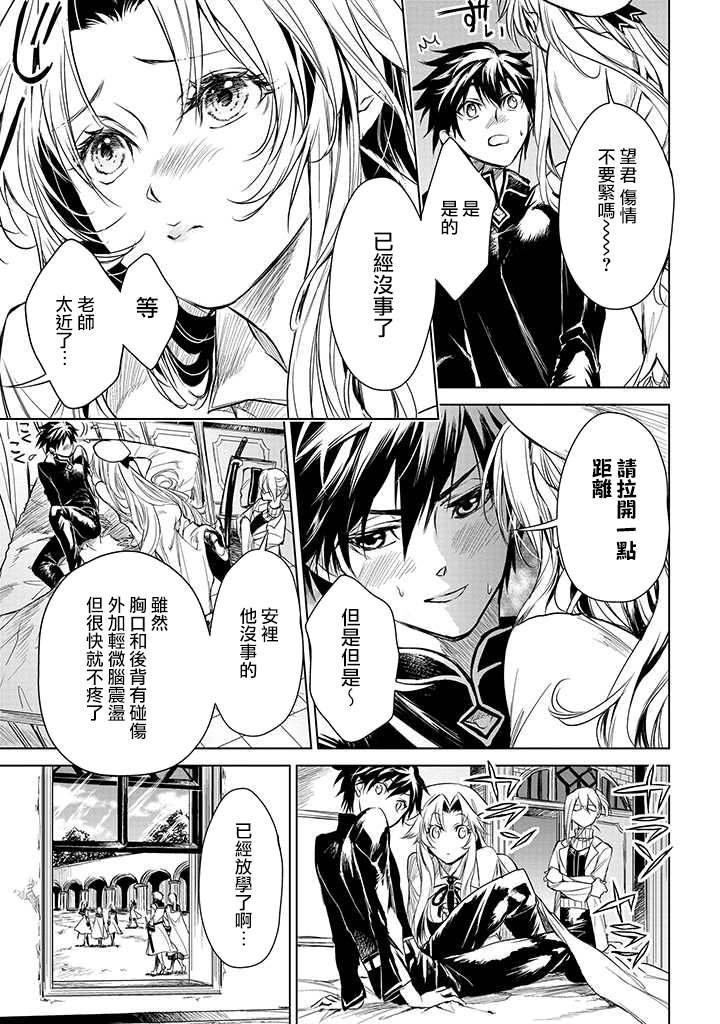 第1.2话