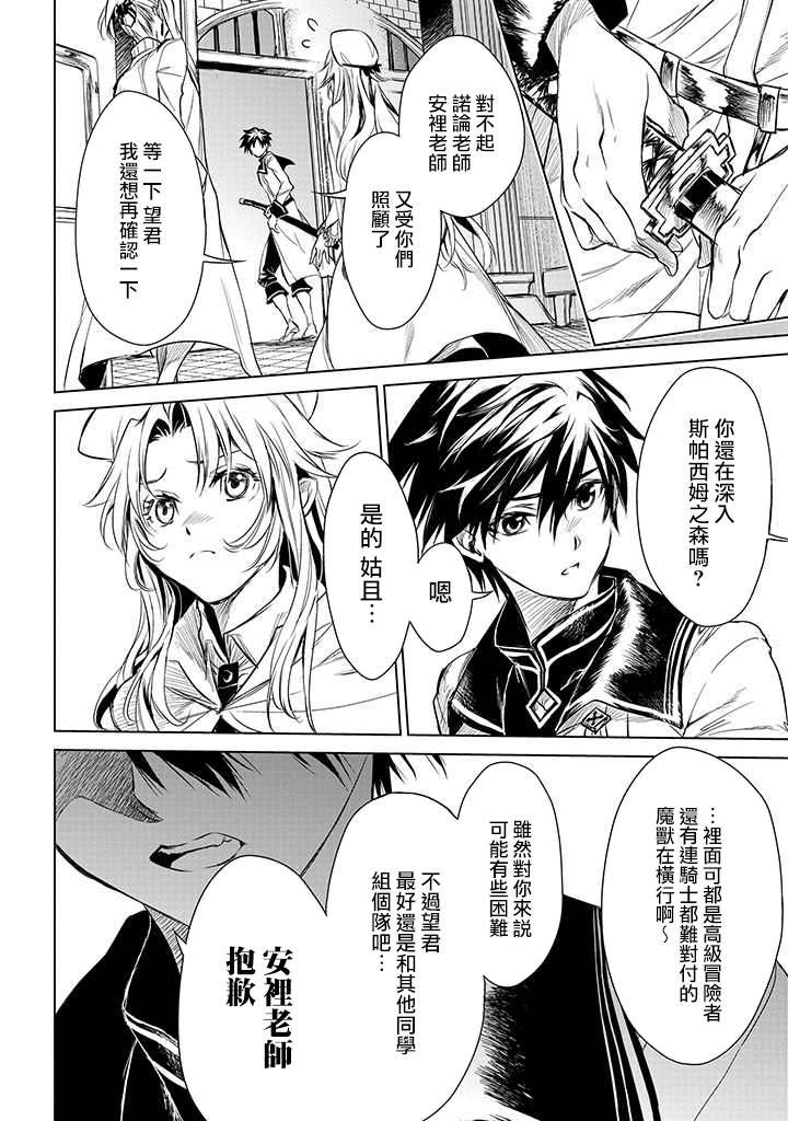 第1.2话