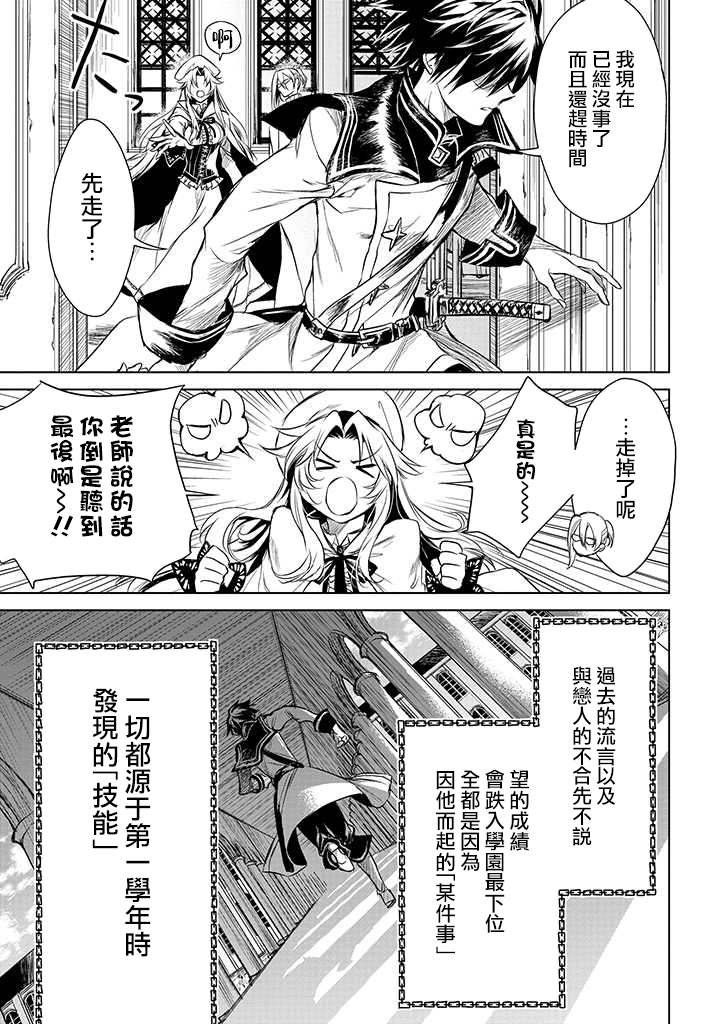 第1.2话