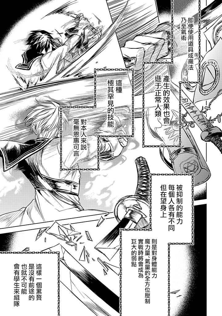 第1.2话
