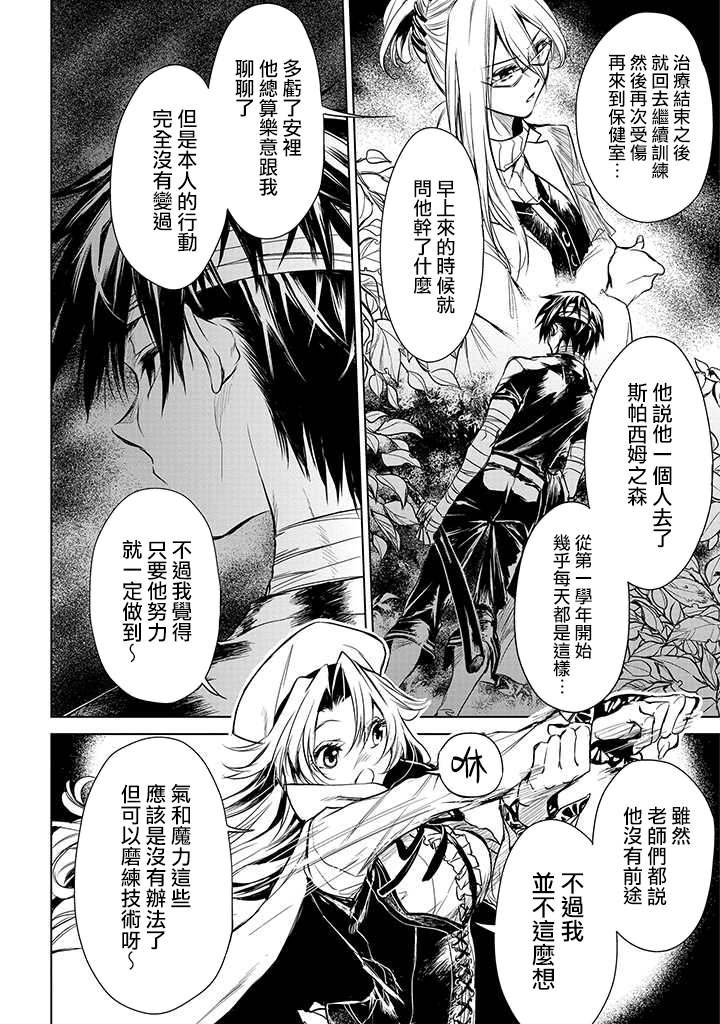 第1.2话