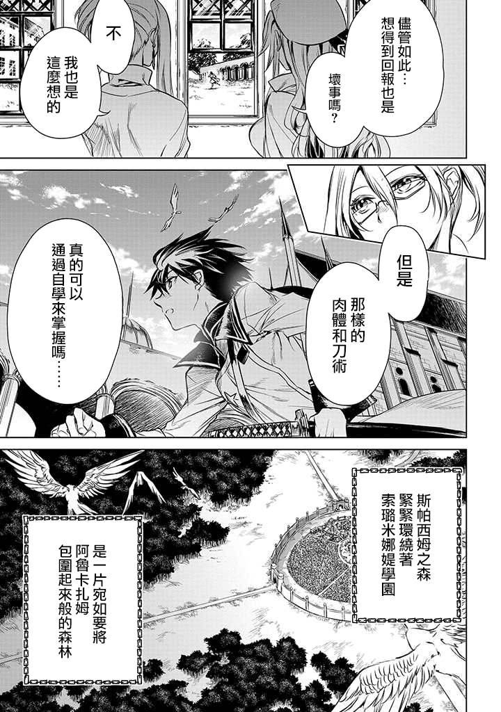 第1.2话